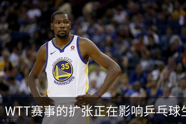 WTT赛事的扩张正在影响乒乓球生态，杜塞尔多夫媒体发声警告